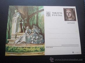 Sellos: TARJETA ENTERO POSTAL,MONUMENTO A BECQUER,SEVILLA,1978.